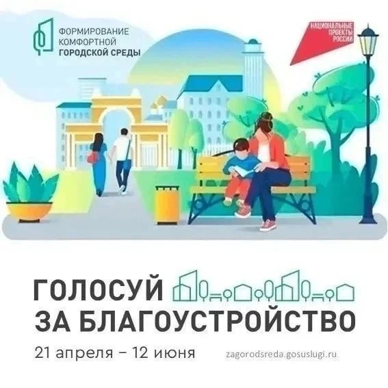 Новая стела на въезде в Дебальцево, важное объявление для Перевальска и советские песни на сцене муздрамы Донецка. Дайджест за 15 июня