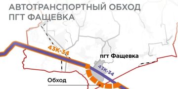 Новая объездная дорога в ЛНР станет частью крупного федерального коридора Новая объездная дорога в ЛНР станет частью крупного федерального коридора