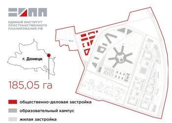 В восточной части Донецка построят крупный деловой квартал с гостиницей и ФОК
