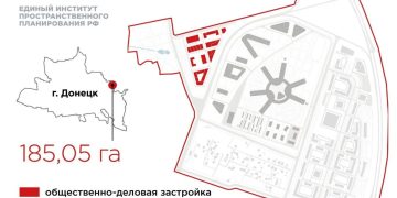 В восточной части Донецка построят крупный деловой квартал с гостиницей и ФОК