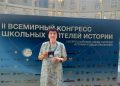 Учитель из Шахтерска представила ДНР на главном историческом форуме в Москве