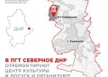 В пгт Северное планируют отремонтировать досуговый центр и открыть музей