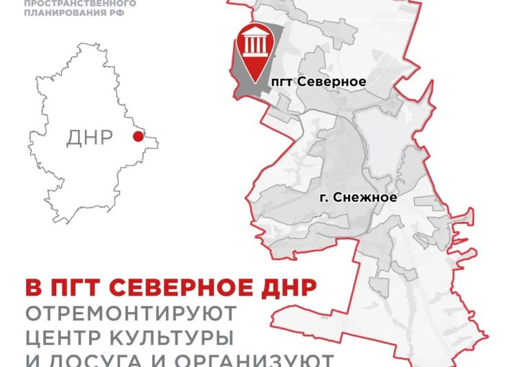 В пгт Северное планируют отремонтировать досуговый центр и открыть музей