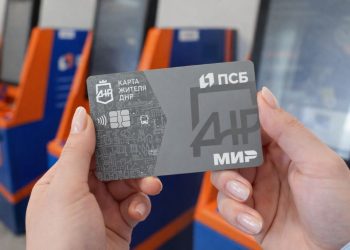 ПСБ рассказал о преимуществах перевода зарплаты и пенсии на «Карту жителя ДНР»