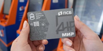 ПСБ рассказал о преимуществах перевода зарплаты и пенсии на «Карту жителя ДНР»