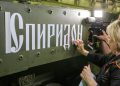 От «Терминовщика» к «Спиридону»: как главная российская БМПТ получила новое имя От «Терминовщика» к «Спиридону»: как главная российская БМПТ получила новое имя