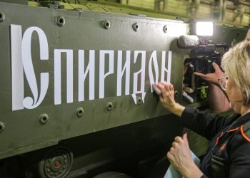 От «Терминовщика» к «Спиридону»: как главная российская БМПТ получила новое имя