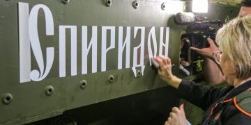 От «Терминовщика» к «Спиридону»: как главная российская БМПТ получила новое имя