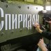 От «Терминовщика» к «Спиридону»: как главная российская БМПТ получила новое имя