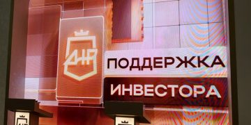 ДНР в четвертый раз представила свой интерактивный стенд на ПМЭФ