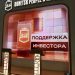 ДНР в четвертый раз представила свой интерактивный стенд на ПМЭФ