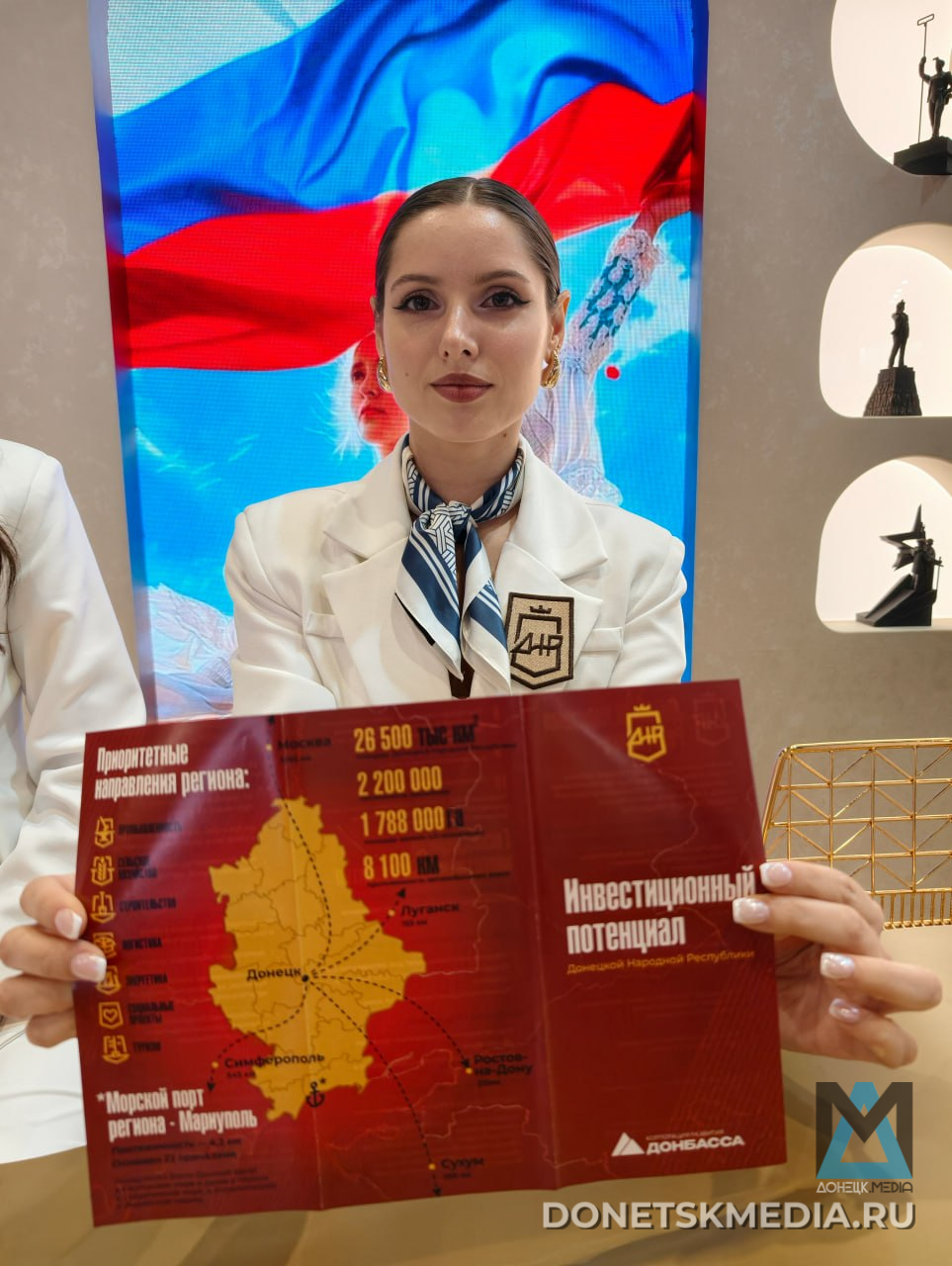 От спорта до промышленности: ДНР начала работу на ПМЭФ с подписания новых соглашений