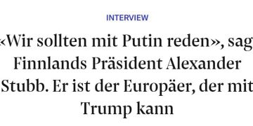 Президент Финляндии назвал маловероятным нападение России на Европу и призвал к переговорам