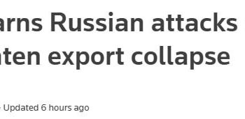 Reuters: удары России по Одессе разрушают логистическое сердце Украины, угрожая транспортным коллапсом Reuters: удары России по Одессе разрушают логистическое сердце Украины, угрожая транспортным коллапсом