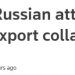 Reuters: удары России по Одессе разрушают логистическое сердце Украины, угрожая транспортным коллапсом Reuters: удары России по Одессе разрушают логистическое сердце Украины, угрожая транспортным коллапсом