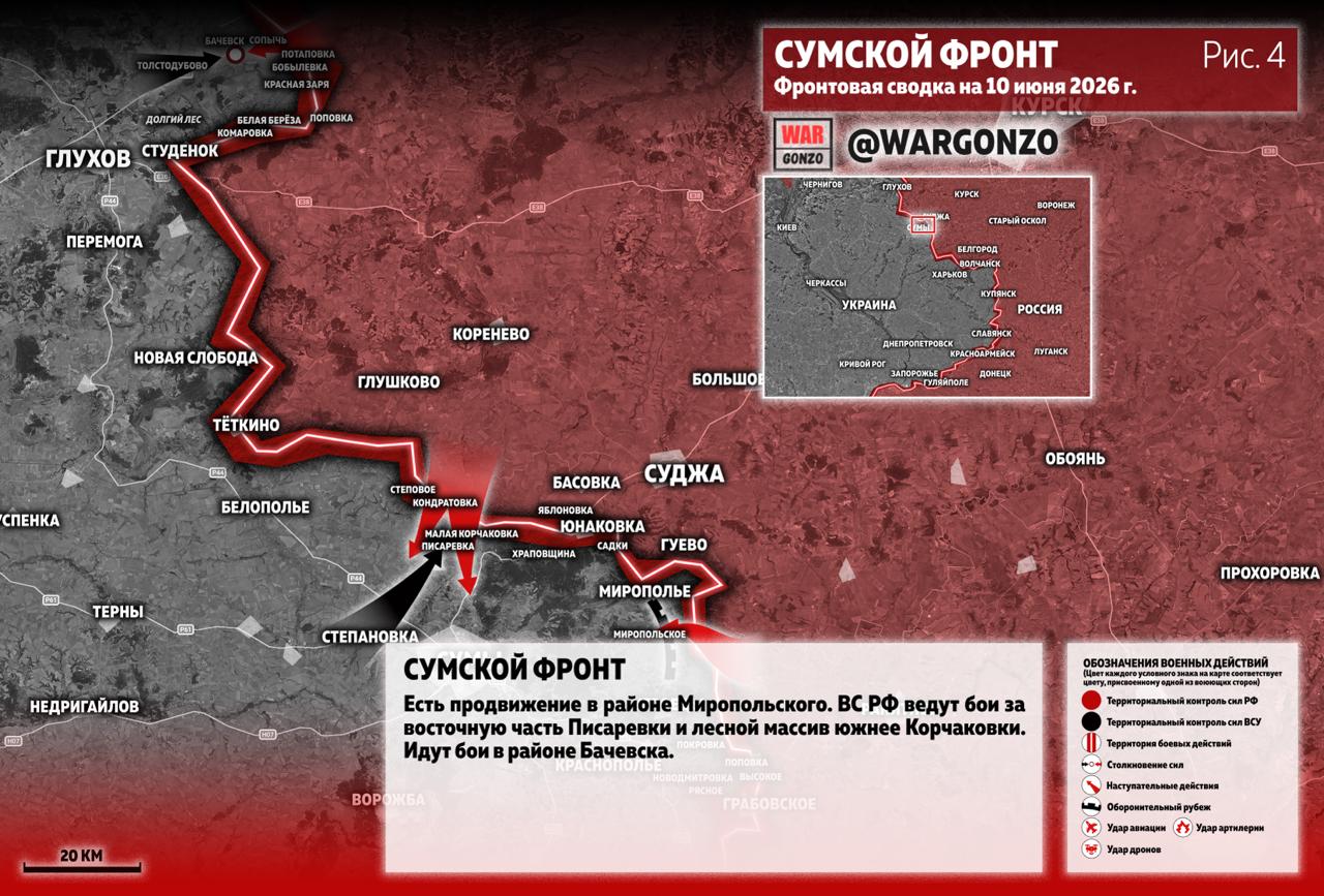Карта СВО на 11 июня: Положение сил в Сумской области