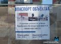 Новая жизнь главной артерии: Москва реконструирует улицу Будённого в Луганске Новая жизнь главной артерии: Москва реконструирует улицу Будённого в Луганске
