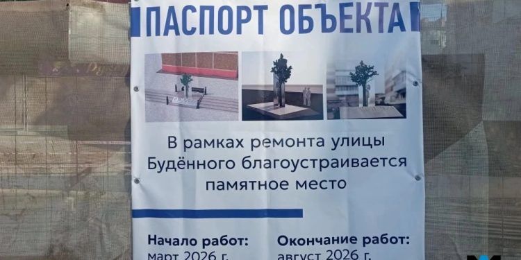 Новая жизнь главной артерии: Москва реконструирует улицу Будённого в Луганске