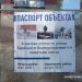 Новая жизнь главной артерии: Москва реконструирует улицу Будённого в Луганске