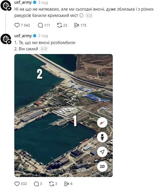 ВСУ намекнули на удар по Крымскому мосту: Подоляка объяснил как угомонить Киев