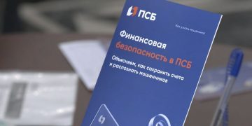 ПСБ предупреждает о схеме мошенничества с выплатами для семей участников СВО