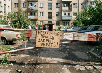 Свободу дорогам и дворам: в Донецке демонтируют незаконные шлагбаумы и блокираторы