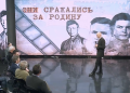 В Москве 19 июня состоится премьерный показ луганского фильма «Они сражались за Родину»