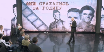 В Москве 19 июня состоится премьерный показ луганского фильма «Они сражались за Родину»
