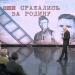 В Москве 19 июня состоится премьерный показ луганского фильма «Они сражались за Родину»