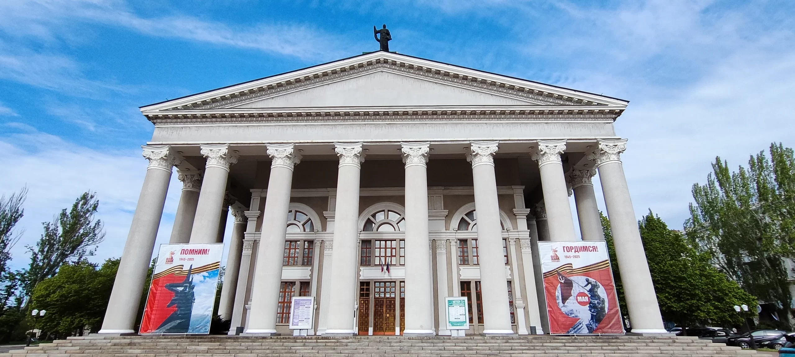 Артисты Донецкого театра имени Бровуна