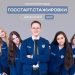 Молодых госслужащих Херсонщины приглашают на бесплатную стажировку в Москву