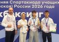 Донецкие кикбоксеры покорили пьедестал престижной Спартакиады учащихся России
