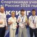 Донецкие кикбоксеры покорили пьедестал престижной Спартакиады учащихся России Донецкие кикбоксеры покорили пьедестал престижной Спартакиады учащихся России