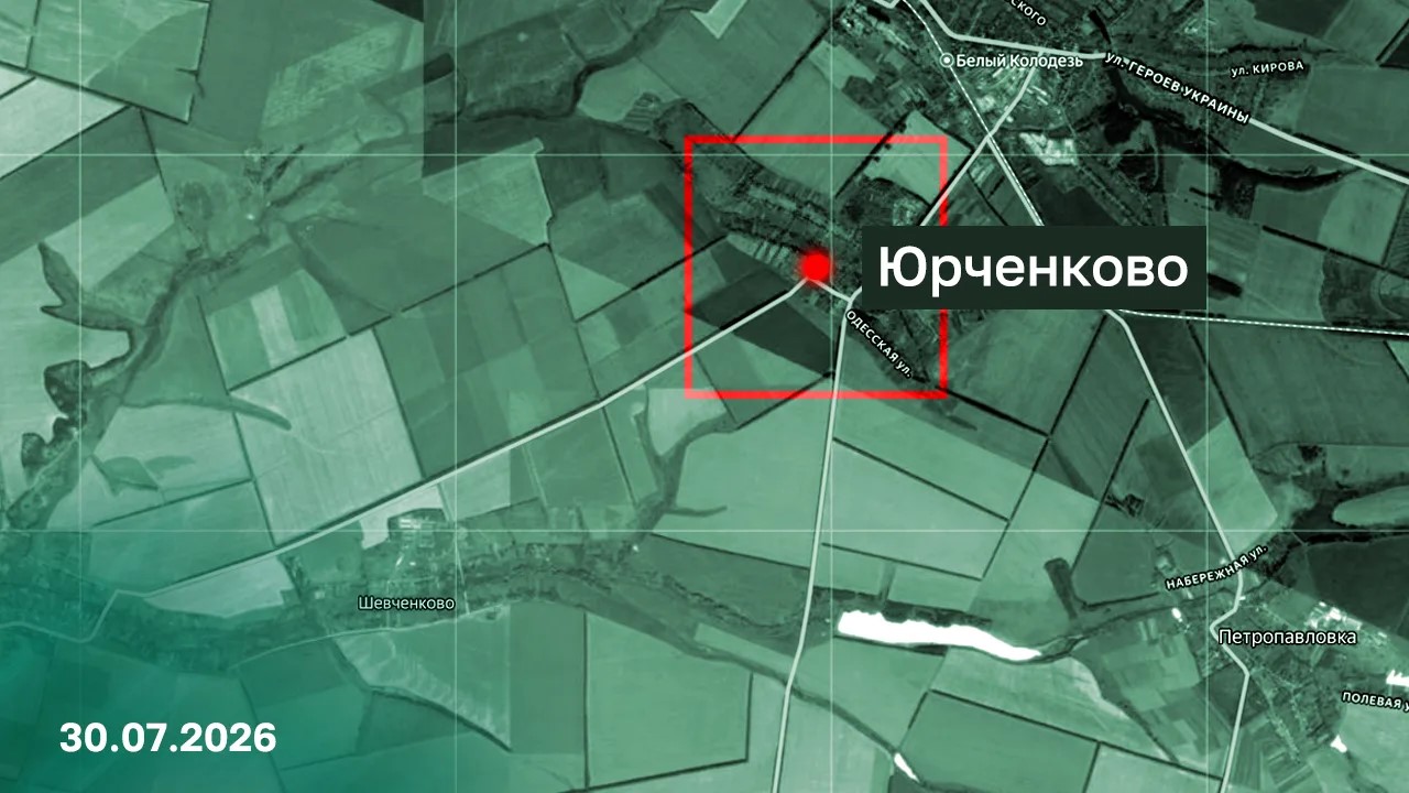 Действия группировки Юг в Донбассе