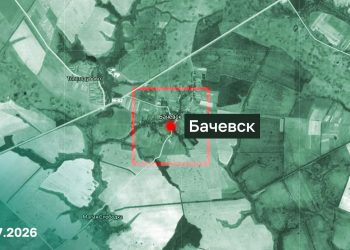 Минобороны РФ сообщило об освобождении населенного пункта Бачевск в зоне СВО Минобороны РФ сообщило об освобождении населенного пункта Бачевск в зоне СВО