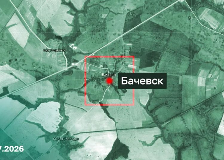Минобороны РФ сообщило об освобождении населенного пункта Бачевск в зоне СВО