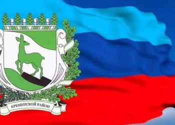 Праздник под обстрелами: как Кременная встречает свой 293-й День рождения