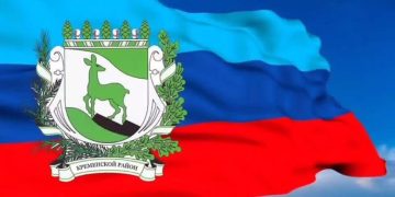 Праздник под обстрелами: как Кременная встречает свой 293-й День рождения