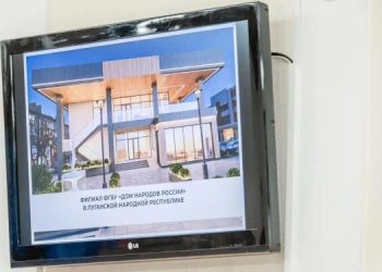 В Луганске появится представительство Дома народов России