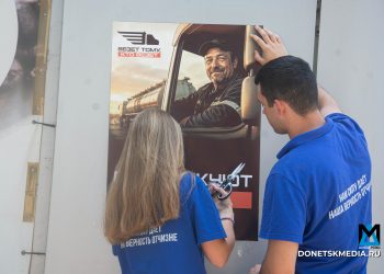 «Везёт тому, кто везёт»: как донецкая молодёжь благодарит водителей бензовозов «Везёт тому, кто везёт»: как донецкая молодёжь благодарит водителей бензовозов