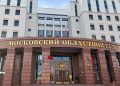 Московский областной суд отправил на 14 лет в колонию шпиона по делу о государственной измене