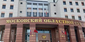 Московский областной суд отправил на 14 лет в колонию шпиона по делу о государственной измене