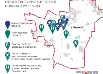 Пятизвездочные отели, арт-кластер и набережная: Для Луганска разработали грандиозный урбанистический проект