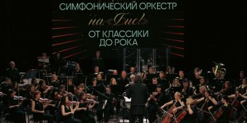 Донецкая филармония триумфально завершила 94-й симфонический сезон