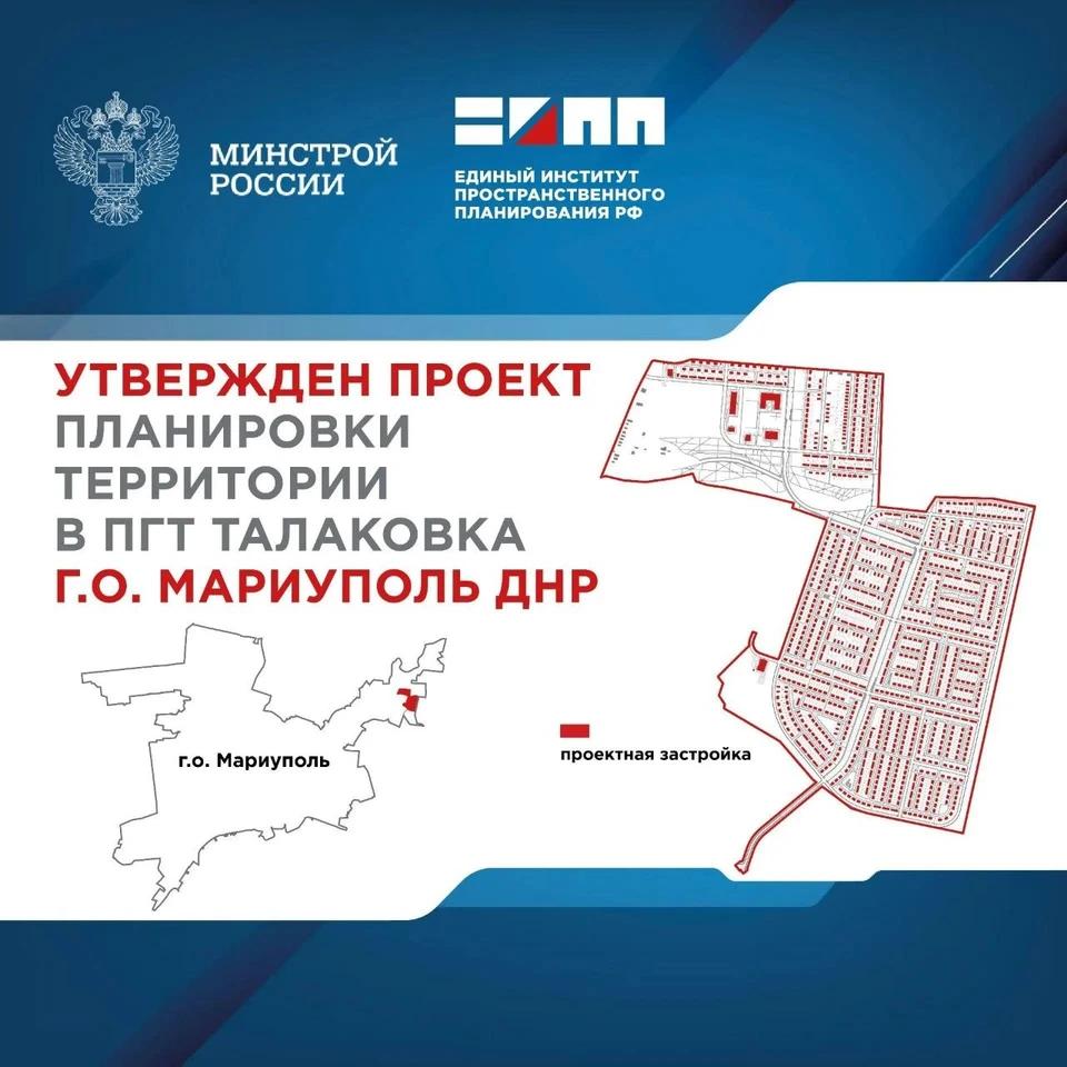 «Угольные города России», выбран участок для ЖК в Макеевке и завершение 94-го сезона в филармонии Донецка. Дайджест за 6 июля