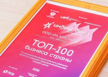 Луганские предприниматели снова участвуют во всероссийском рейтинге малого бизнеса