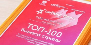 Луганские предприниматели снова участвуют во всероссийском рейтинге малого бизнеса Луганские предприниматели снова участвуют во всероссийском рейтинге малого бизнеса