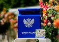 «Почта России» может прийти в Донбасс и Новороссию