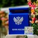 «Почта России» может прийти в Донбасс и Новороссию «Почта России» может прийти в Донбасс и Новороссию