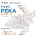 Студенты Московского университета предложили 6 идей для развития набережных Донецка Студенты Московского университета предложили 6 идей для развития набережных Донецка